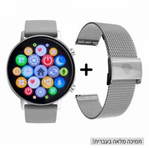 שעון חכם Pierre Richardson Smart PRT6991 + רצועה מתנה!