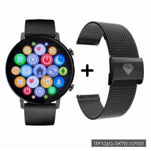 שעון חכם Pierre Richardson Smart PRT6994 + רצועה מתנה!