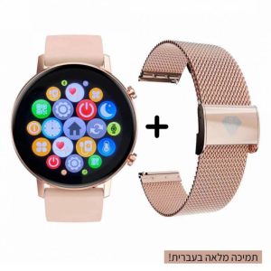 שעון חכם Pierre Richardson Smart PRT6993 + רצועה מתנה!